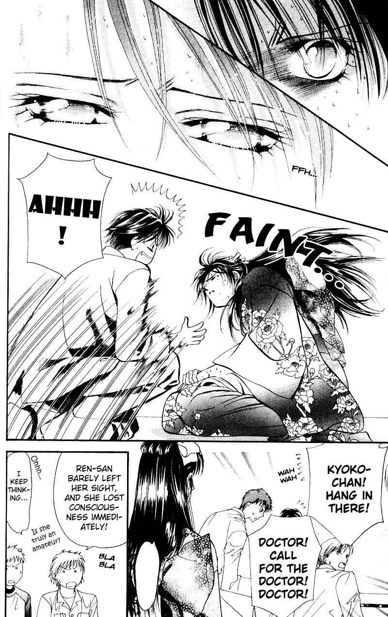 Page 18 Chapter 13 Skip Beat!