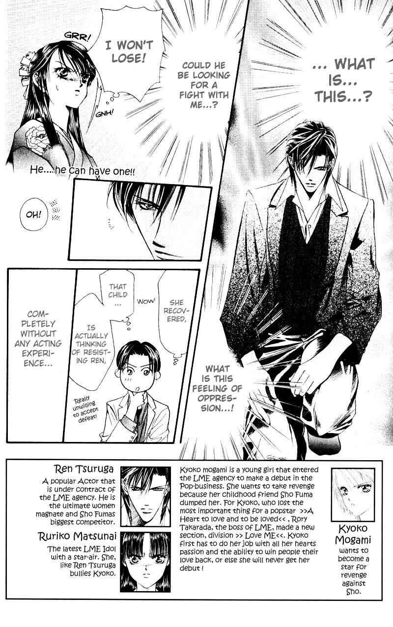 Page 2 Chapter 13 Skip Beat!