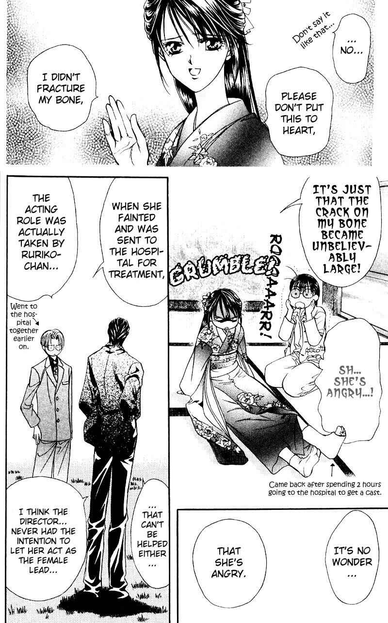 Page 24 Chapter 13 Skip Beat!