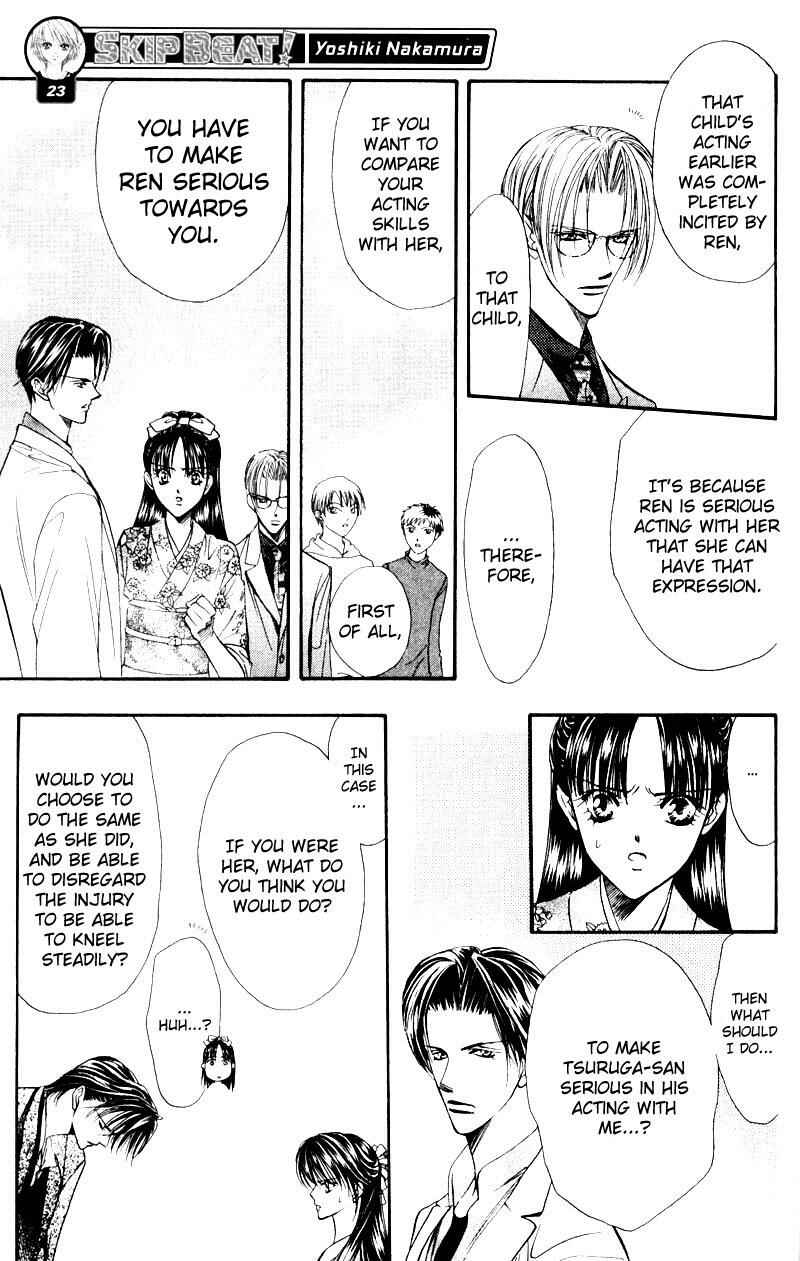 Page 7 Chapter 13 Skip Beat!