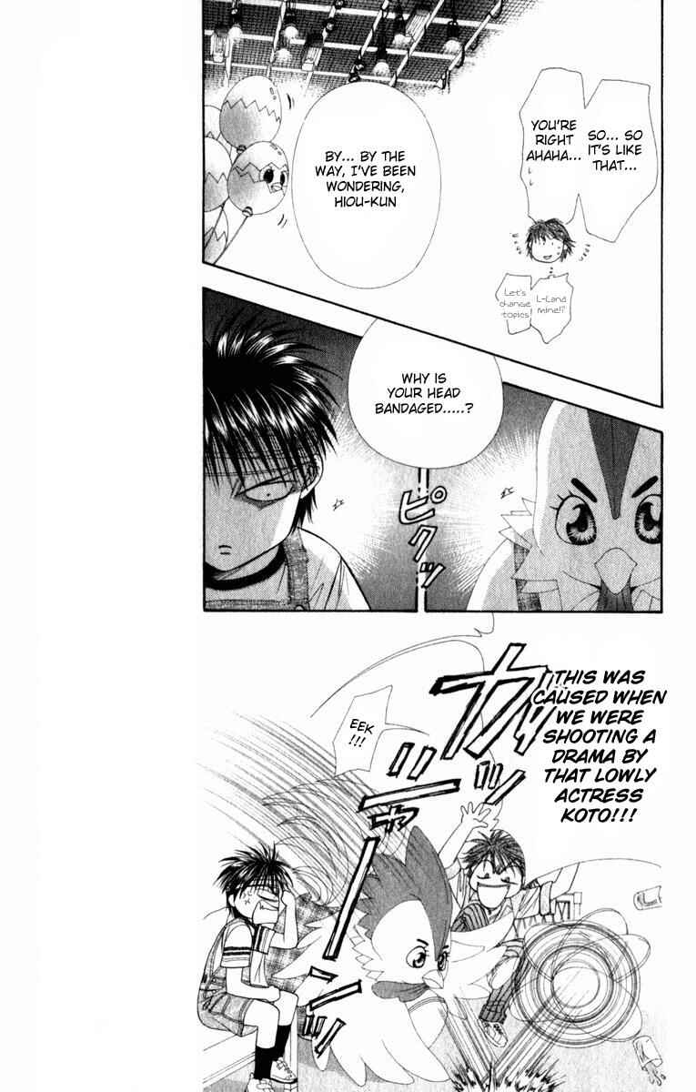 Page 11 Chapter 49 Skip Beat!