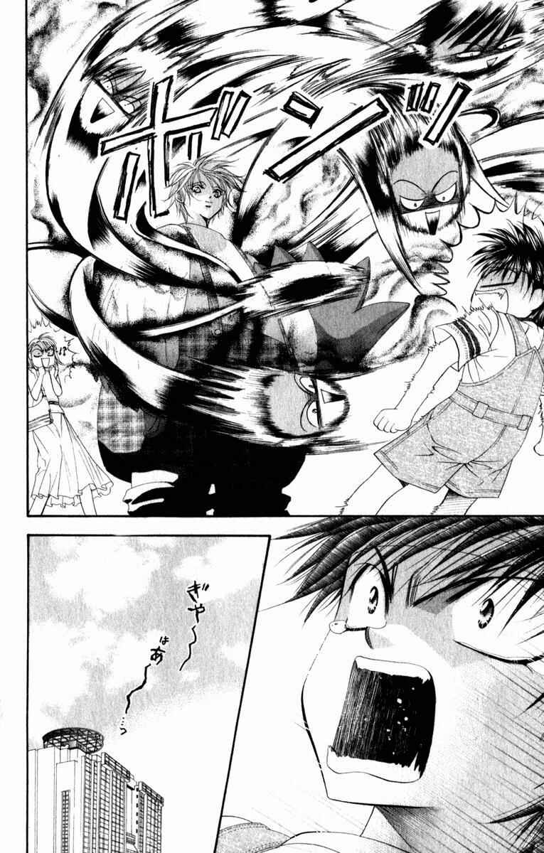 Page 20 Chapter 49 Skip Beat!