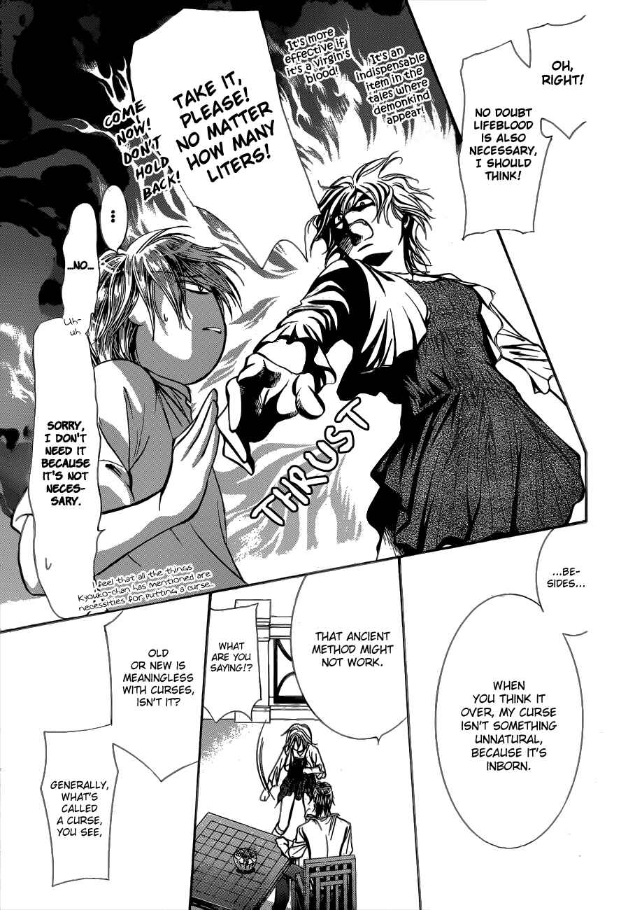 Page 17 Chapter 208 Skip Beat!