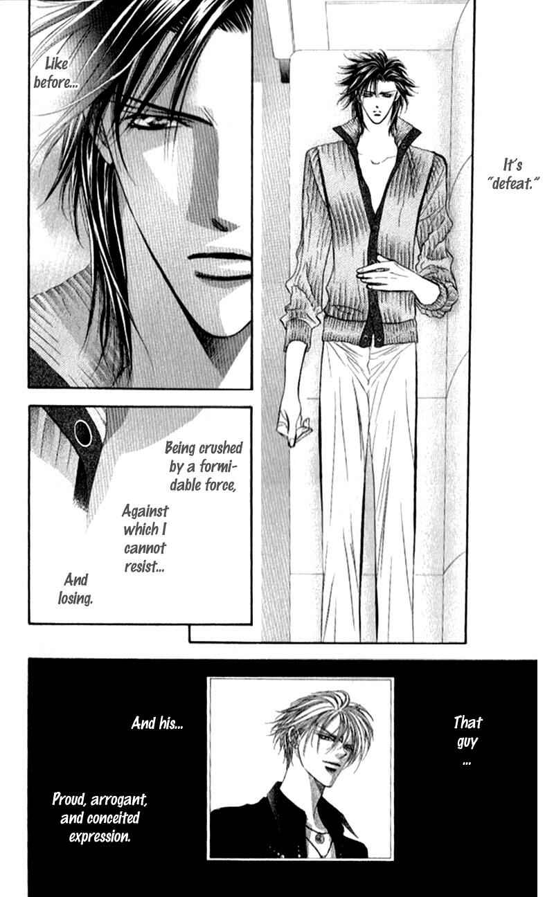 Page 17 Chapter 95 Skip Beat!