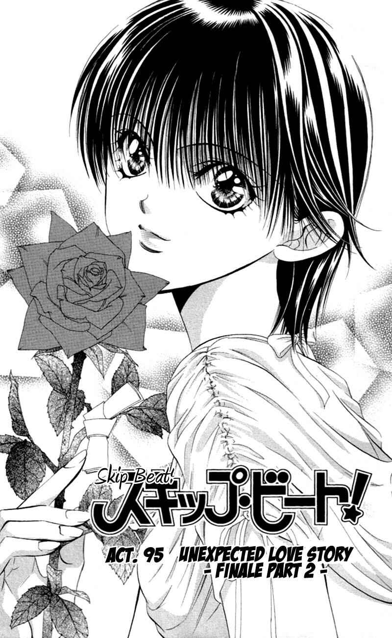 Page 2 Chapter 95 Skip Beat!