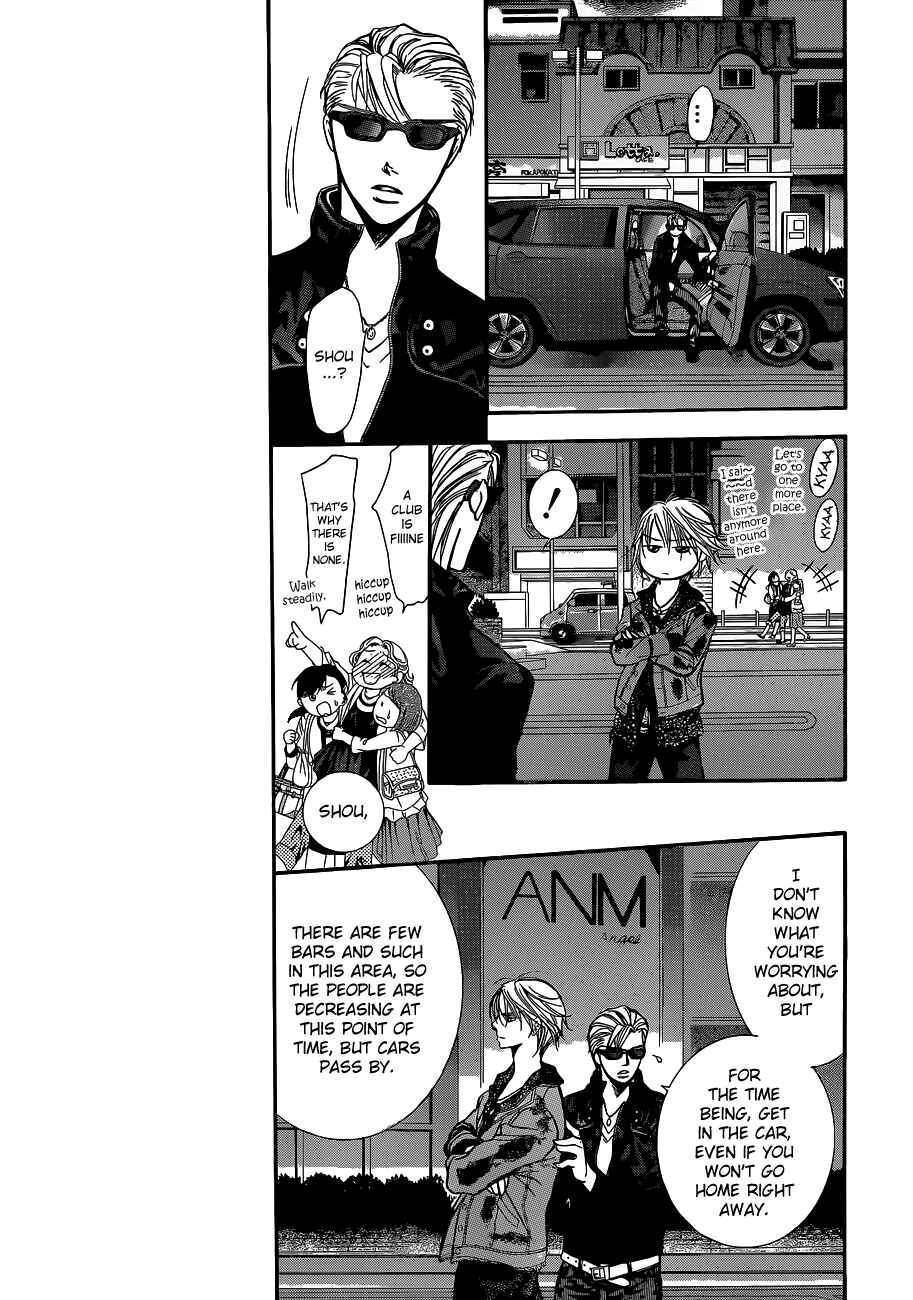 Page 13 Chapter 224 Skip Beat!