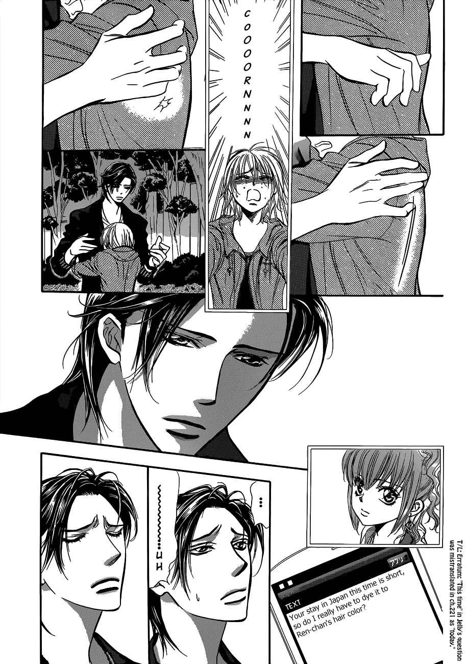 Page 17 Chapter 224 Skip Beat!