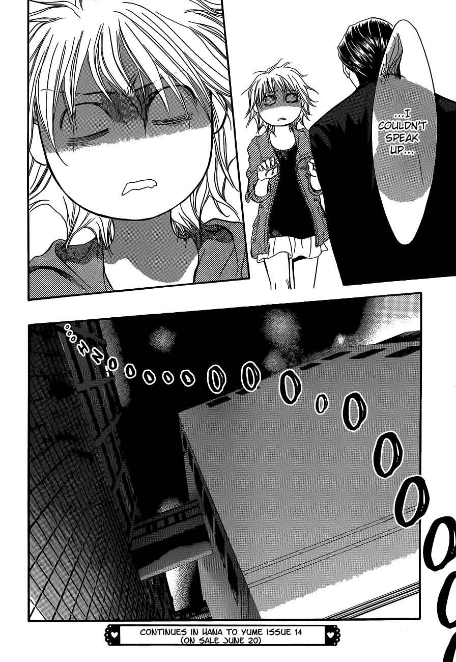 Page 30 Chapter 224 Skip Beat!