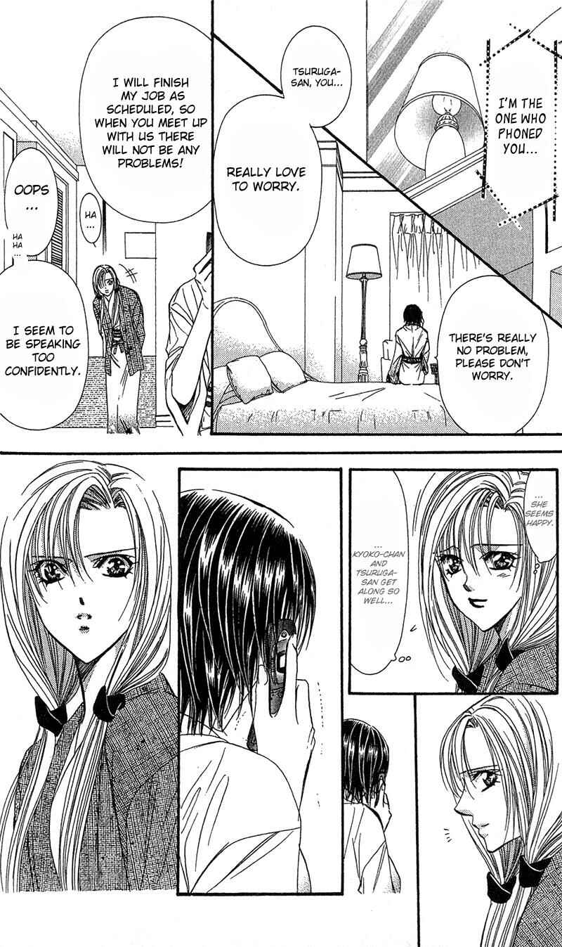 Page 7 Chapter 86 Skip Beat!