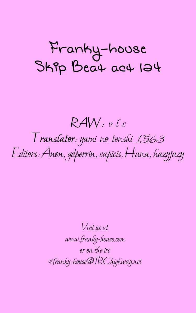 Page 1 Chapter 124 Skip Beat!