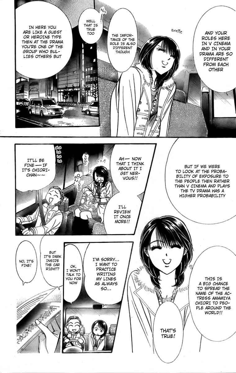 Page 14 Chapter 124 Skip Beat!