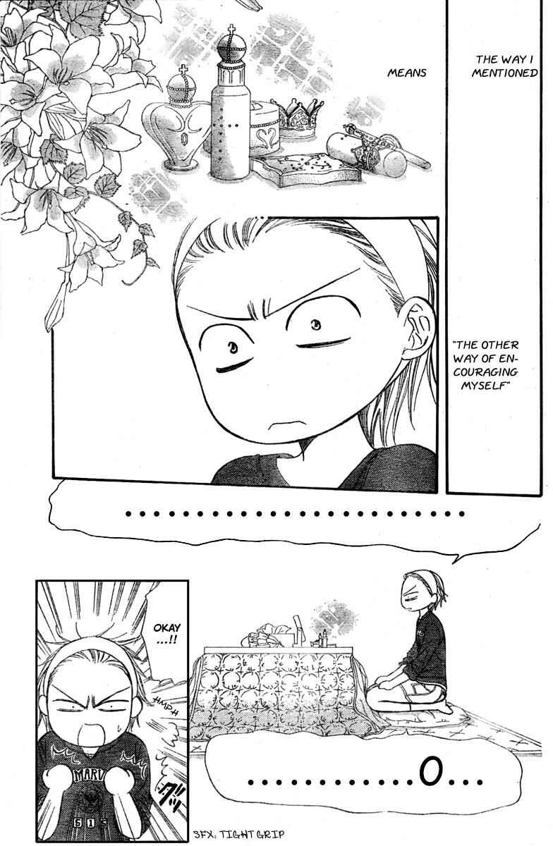 Page 20 Chapter 124 Skip Beat!