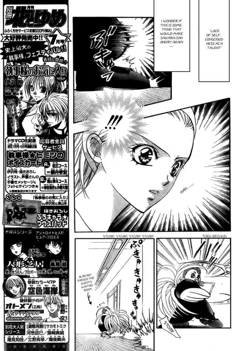 Page 8 Chapter 124 Skip Beat!