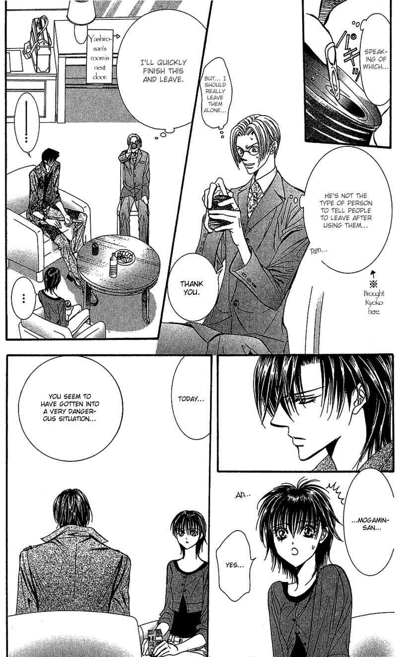 Page 15 Chapter 90 Skip Beat!