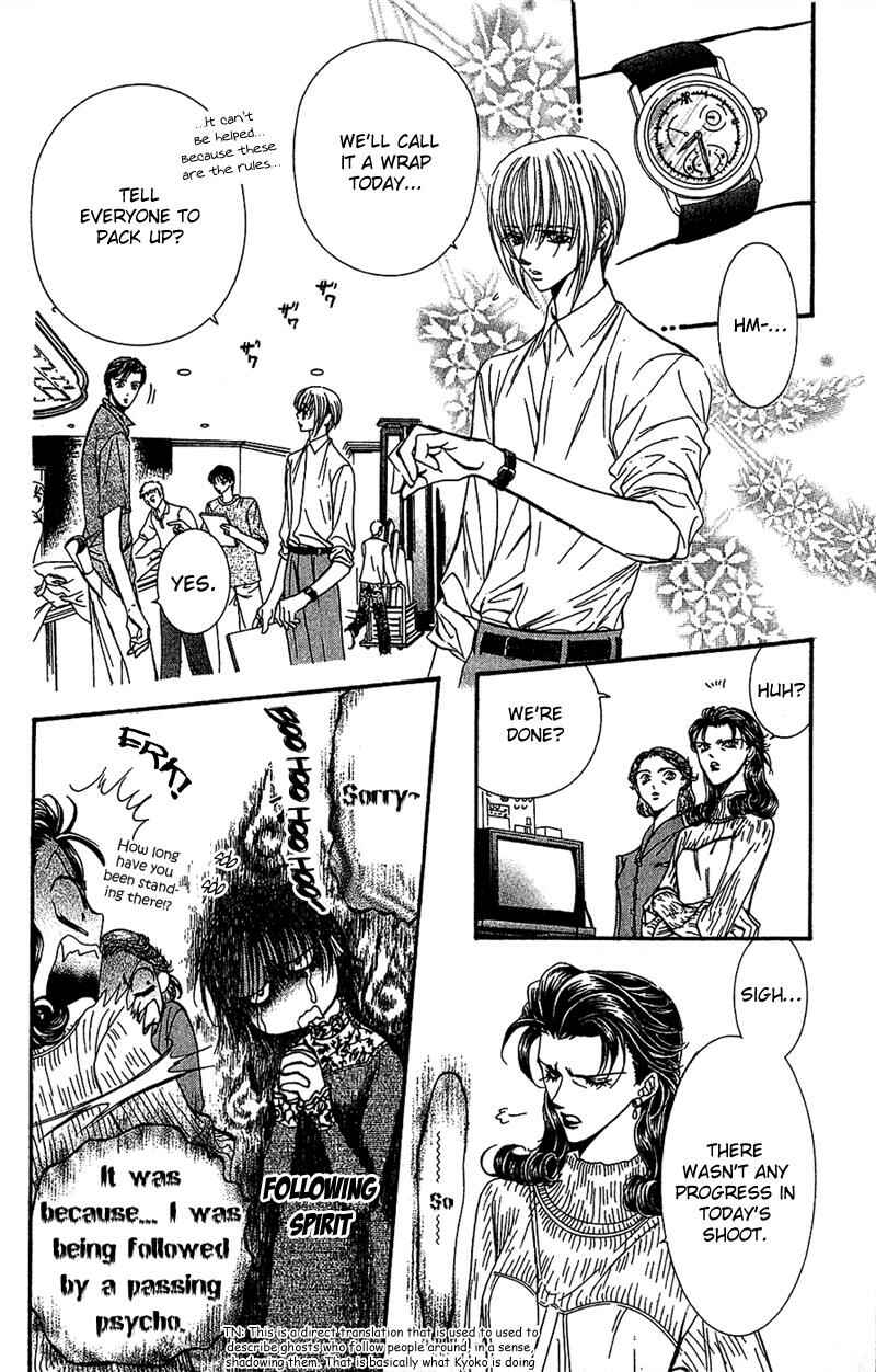 Page 3 Chapter 90 Skip Beat!