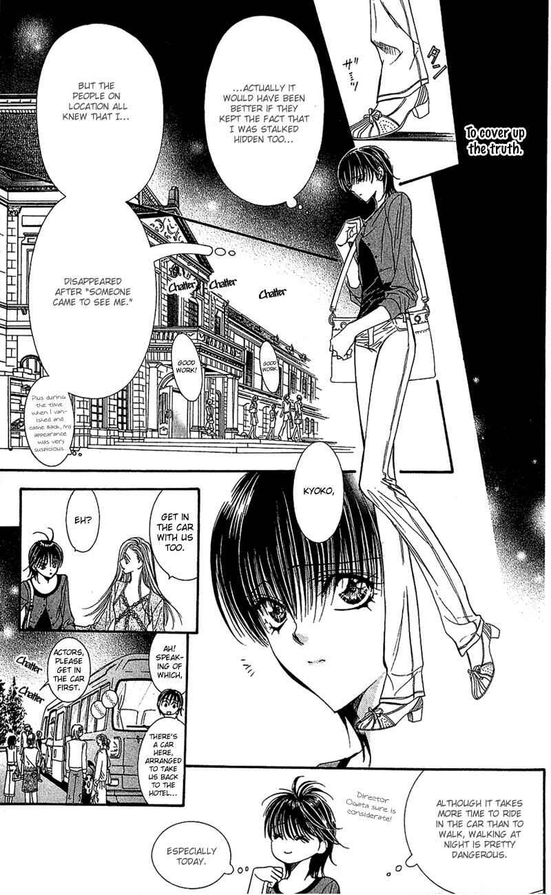 Page 6 Chapter 90 Skip Beat!