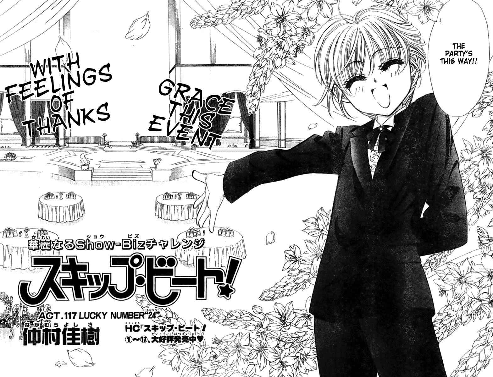 Page 2 Chapter 117 Skip Beat!