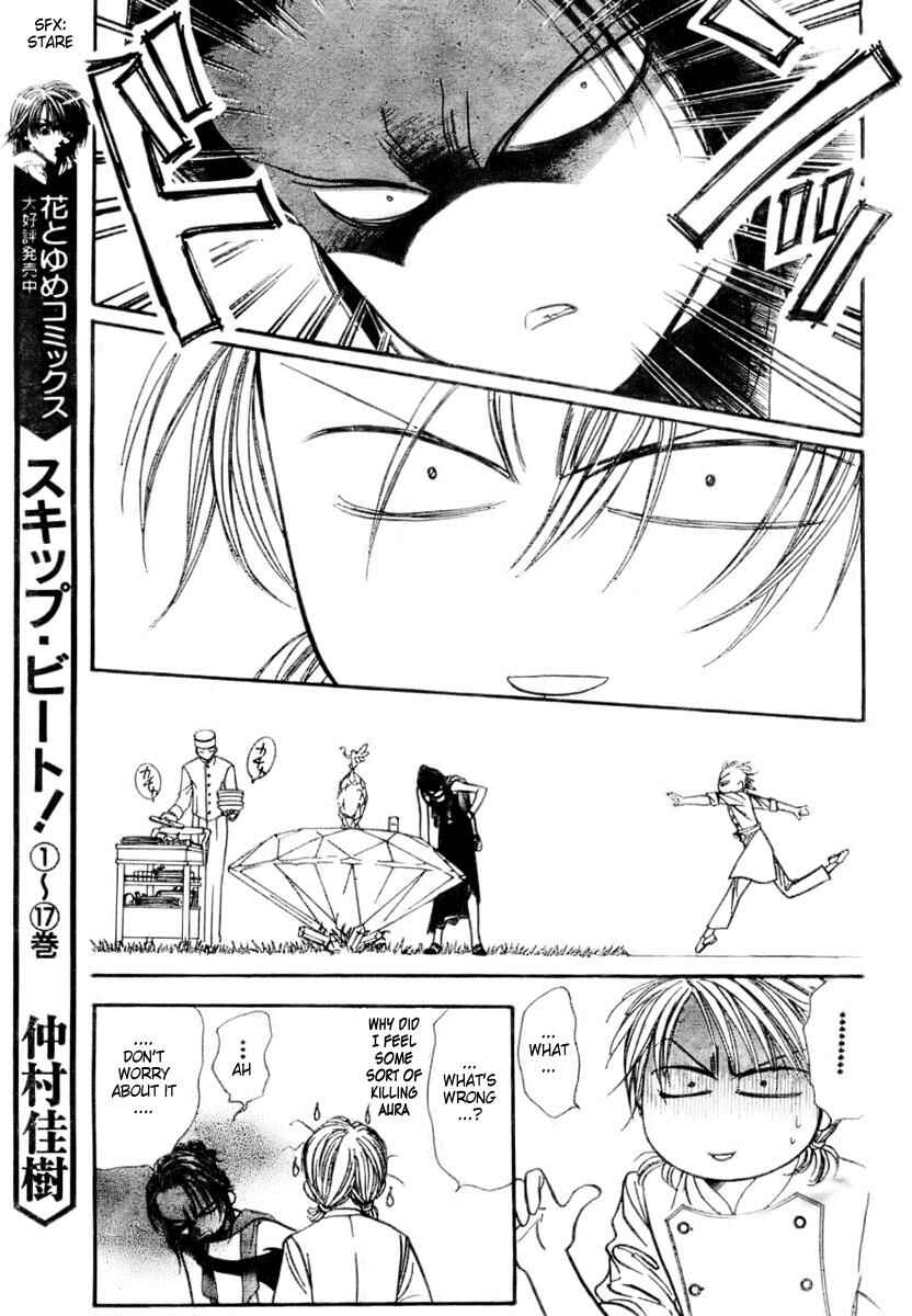Page 20 Chapter 117 Skip Beat!