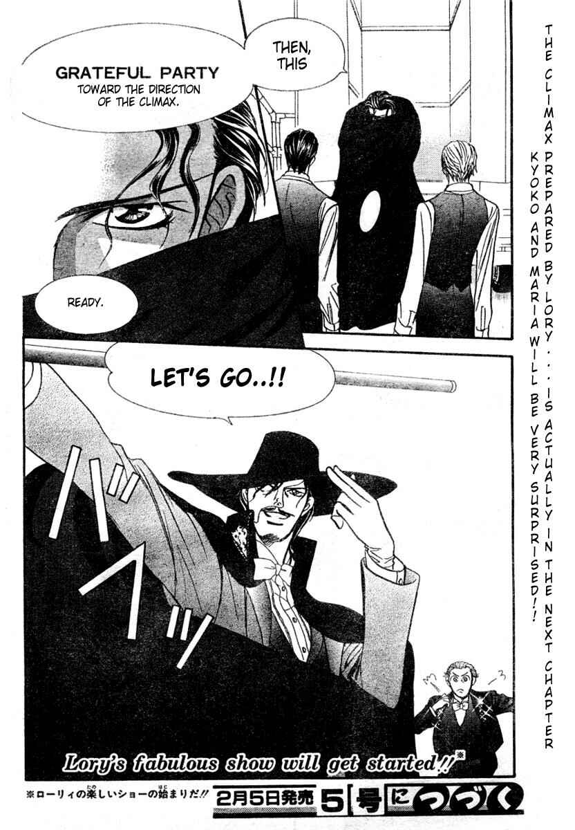 Page 29 Chapter 117 Skip Beat!