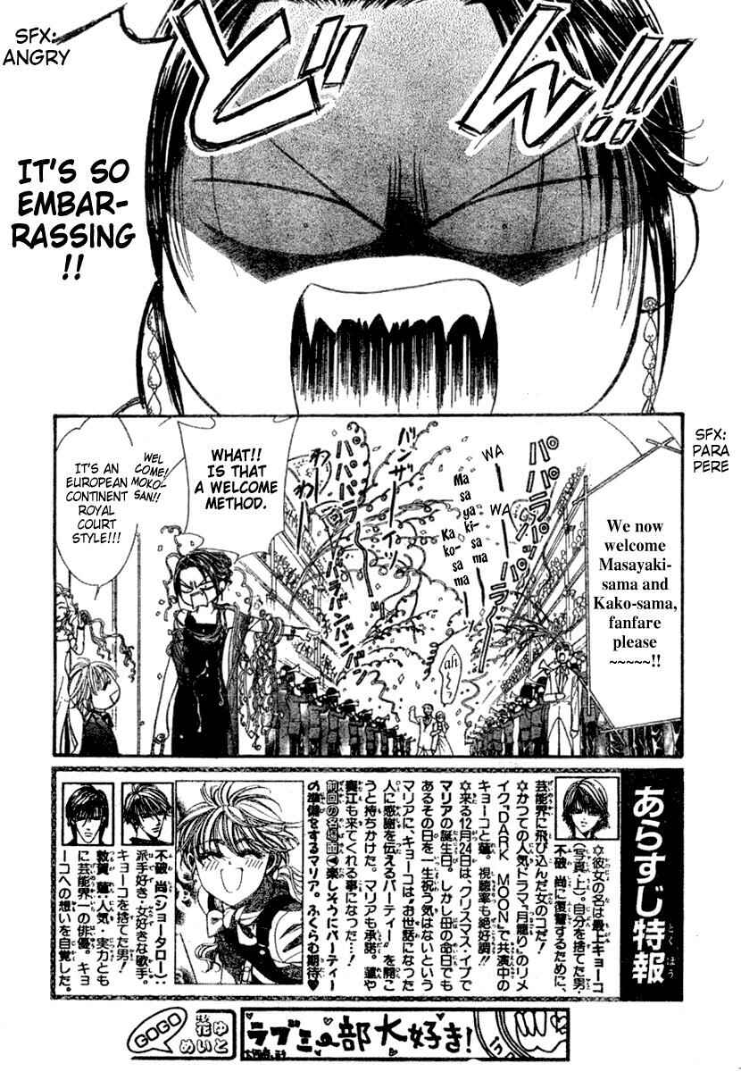 Page 3 Chapter 117 Skip Beat!