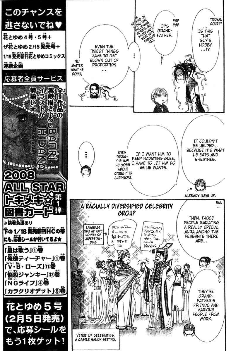 Page 4 Chapter 117 Skip Beat!