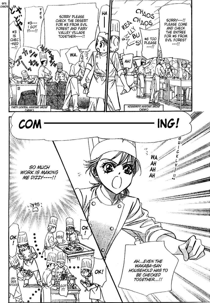 Page 7 Chapter 117 Skip Beat!