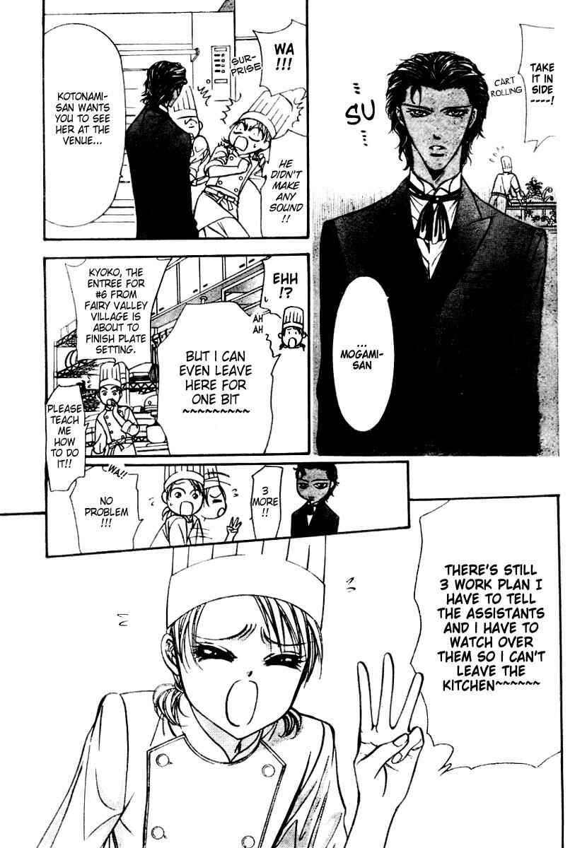 Page 8 Chapter 117 Skip Beat!