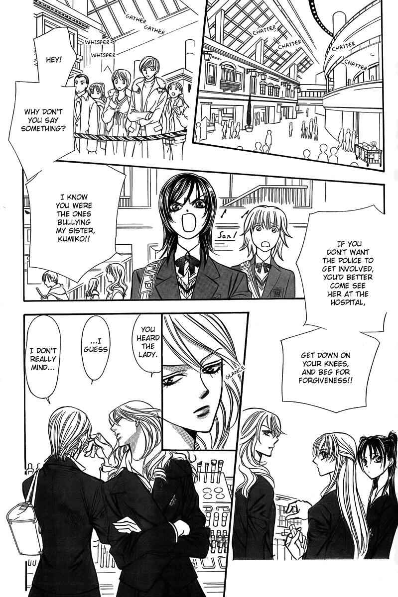 Page 19 Chapter 162 Skip Beat!