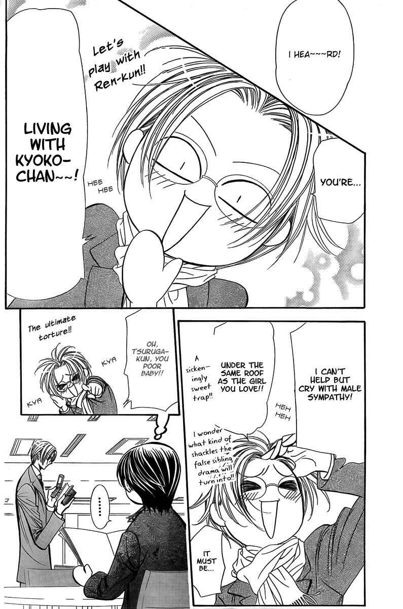 Page 6 Chapter 162 Skip Beat!