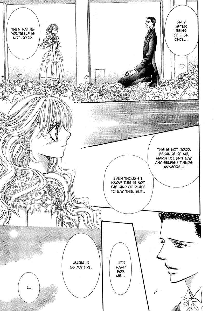 Page 13 Chapter 119 Skip Beat!