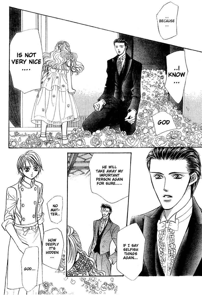 Page 16 Chapter 119 Skip Beat!