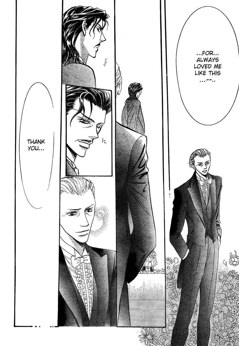Page 24 Chapter 119 Skip Beat!
