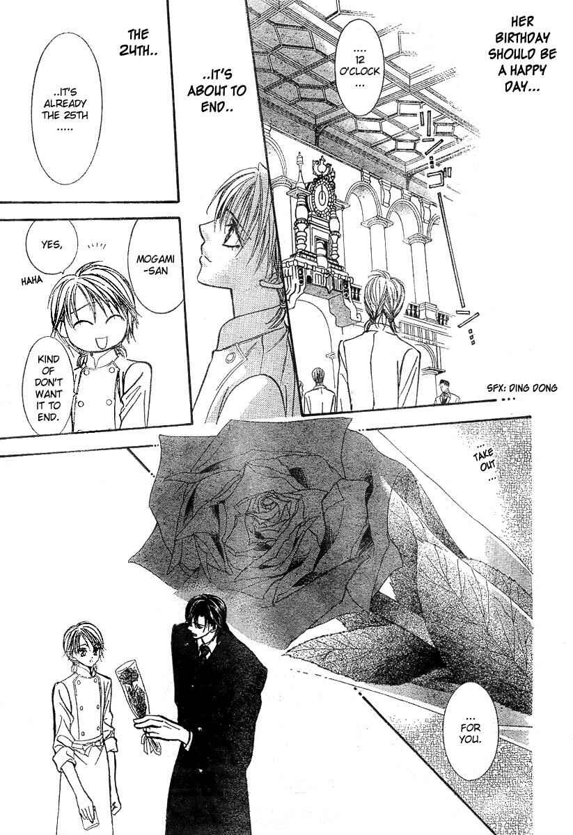 Page 29 Chapter 119 Skip Beat!