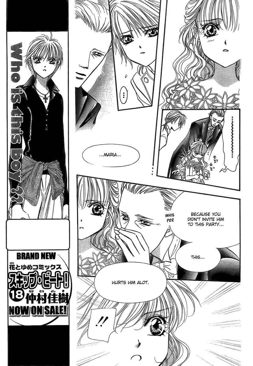 Page 7 Chapter 119 Skip Beat!