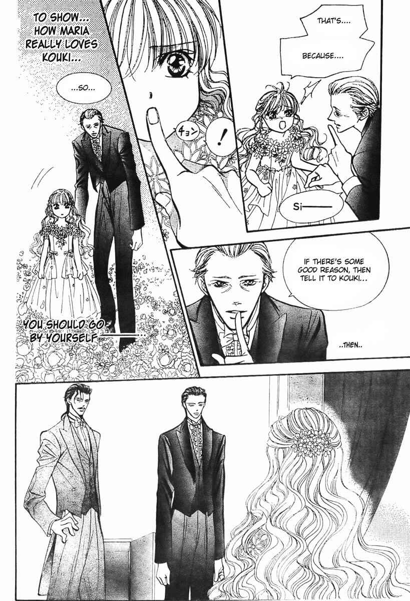 Page 8 Chapter 119 Skip Beat!