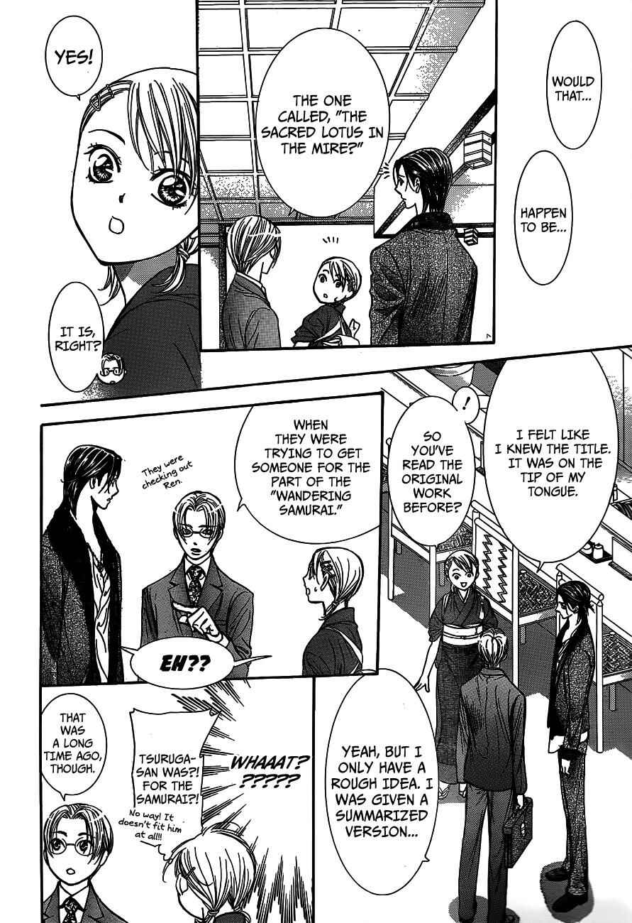 Page 10 Chapter 235 Skip Beat!