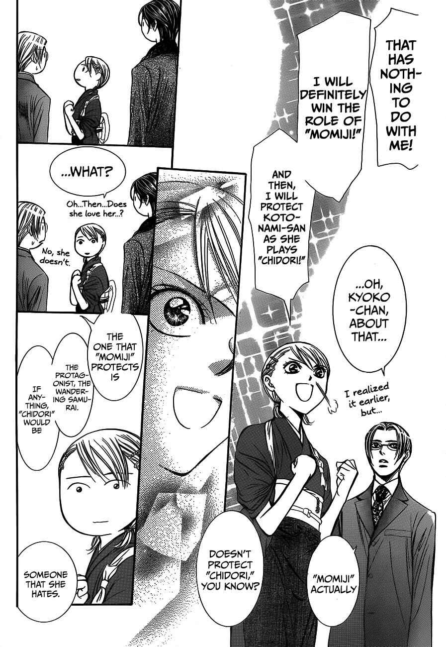 Page 13 Chapter 235 Skip Beat!