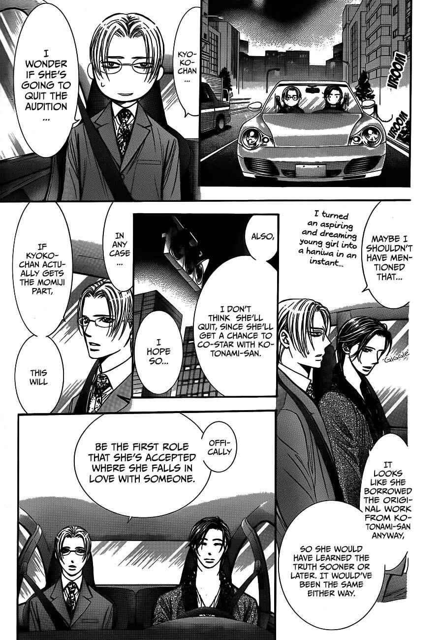 Page 15 Chapter 235 Skip Beat!