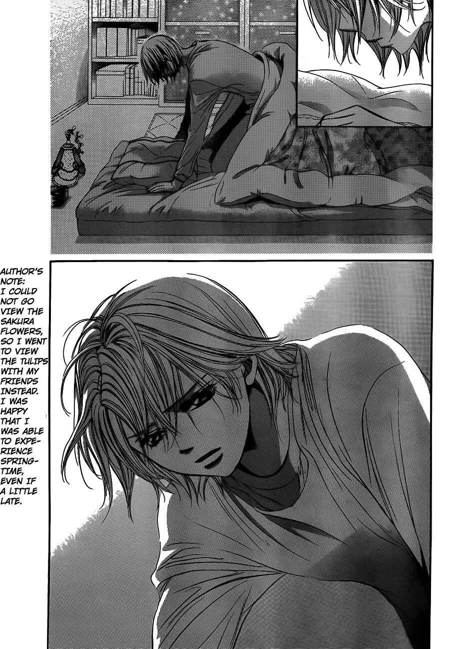 Page 19 Chapter 235 Skip Beat!