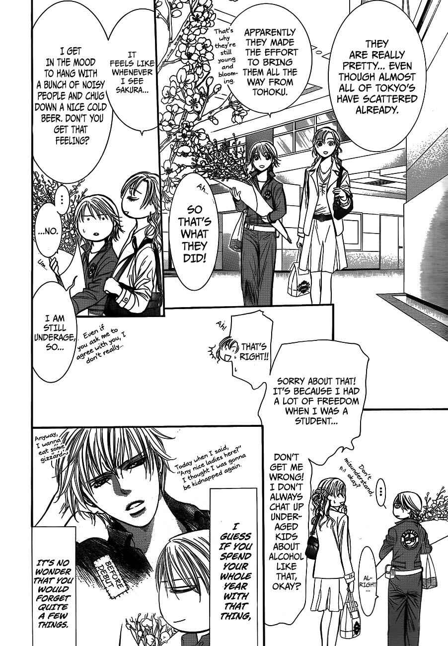 Page 22 Chapter 235 Skip Beat!