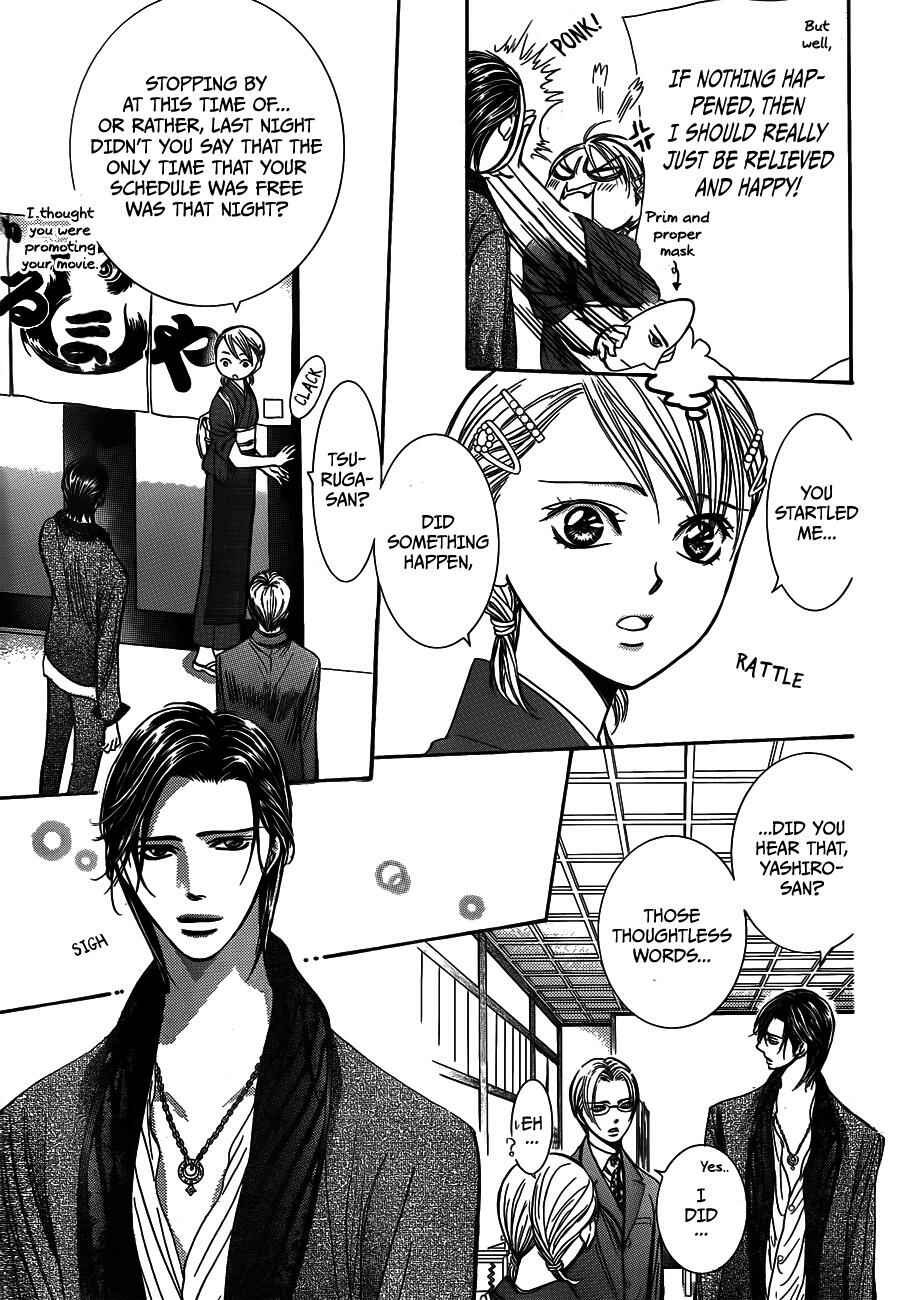 Page 3 Chapter 235 Skip Beat!