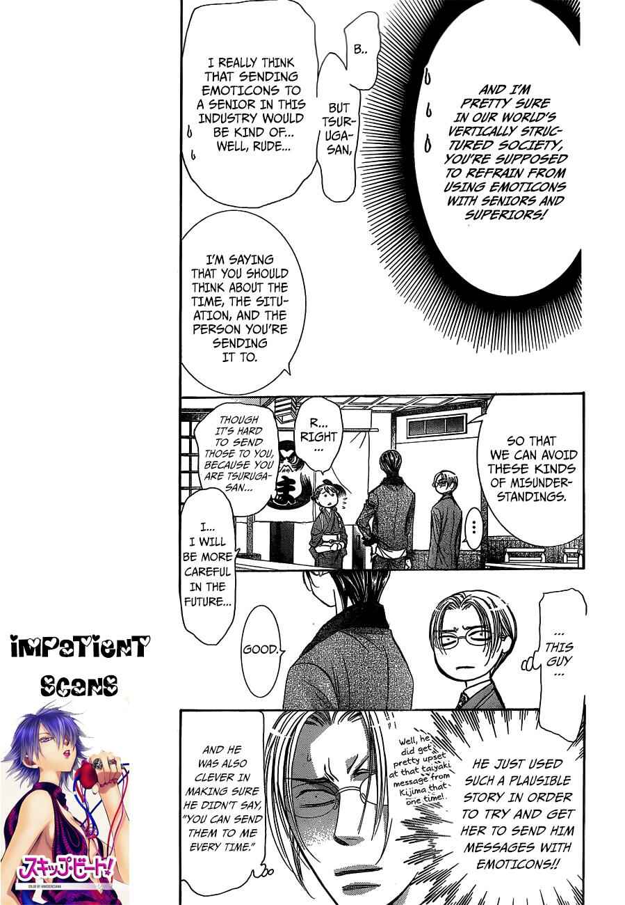 Page 5 Chapter 235 Skip Beat!