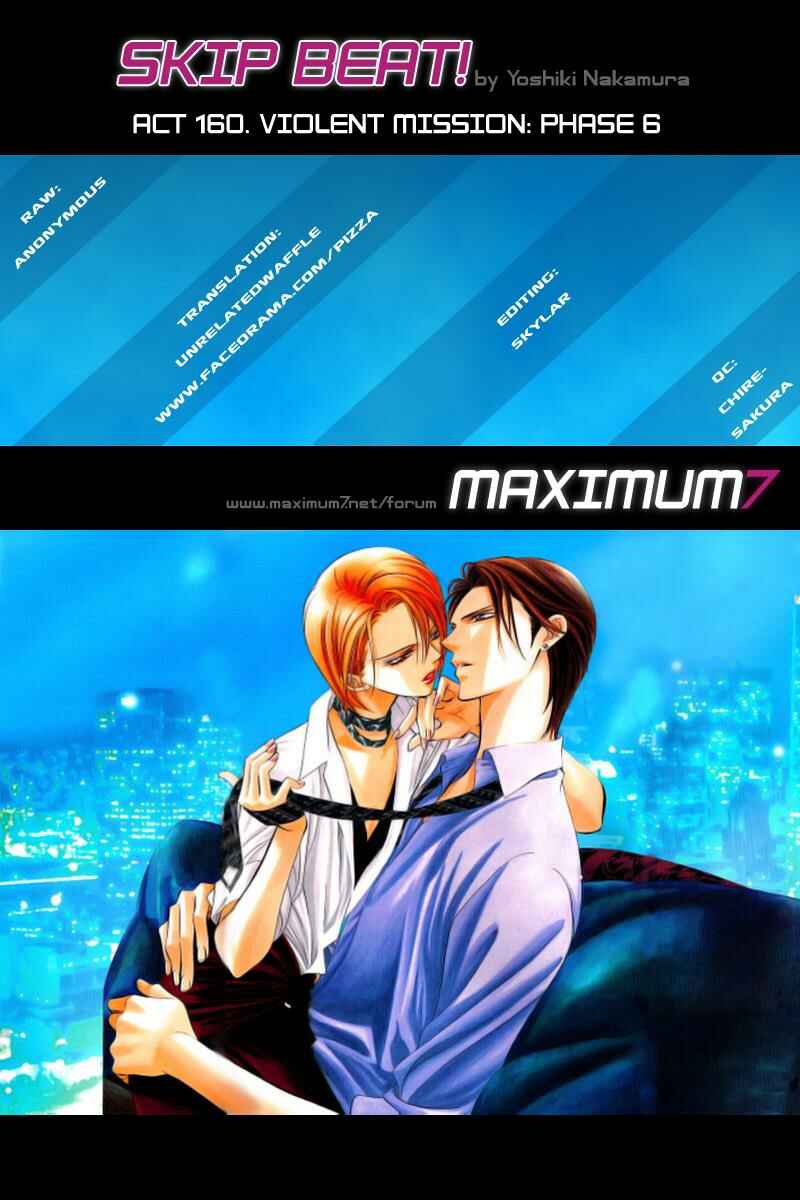 Page 1 Chapter 160 Skip Beat!