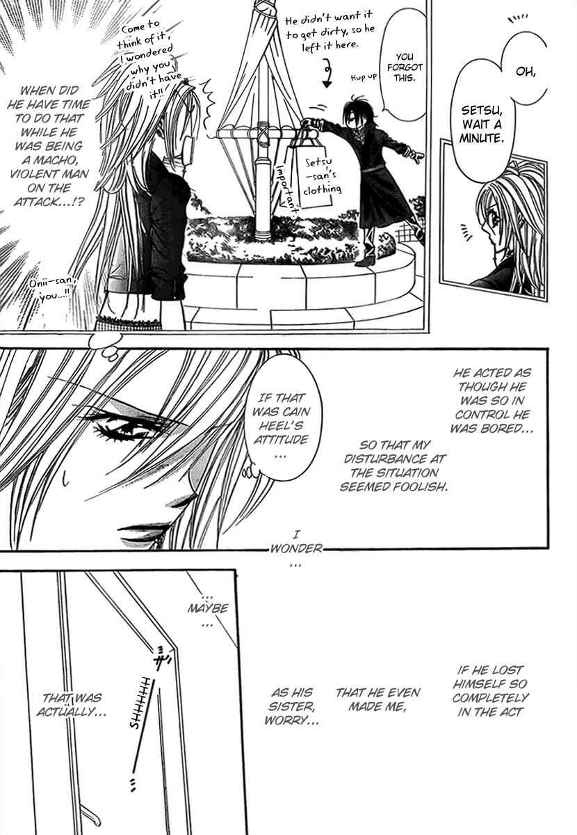 Page 10 Chapter 160 Skip Beat!