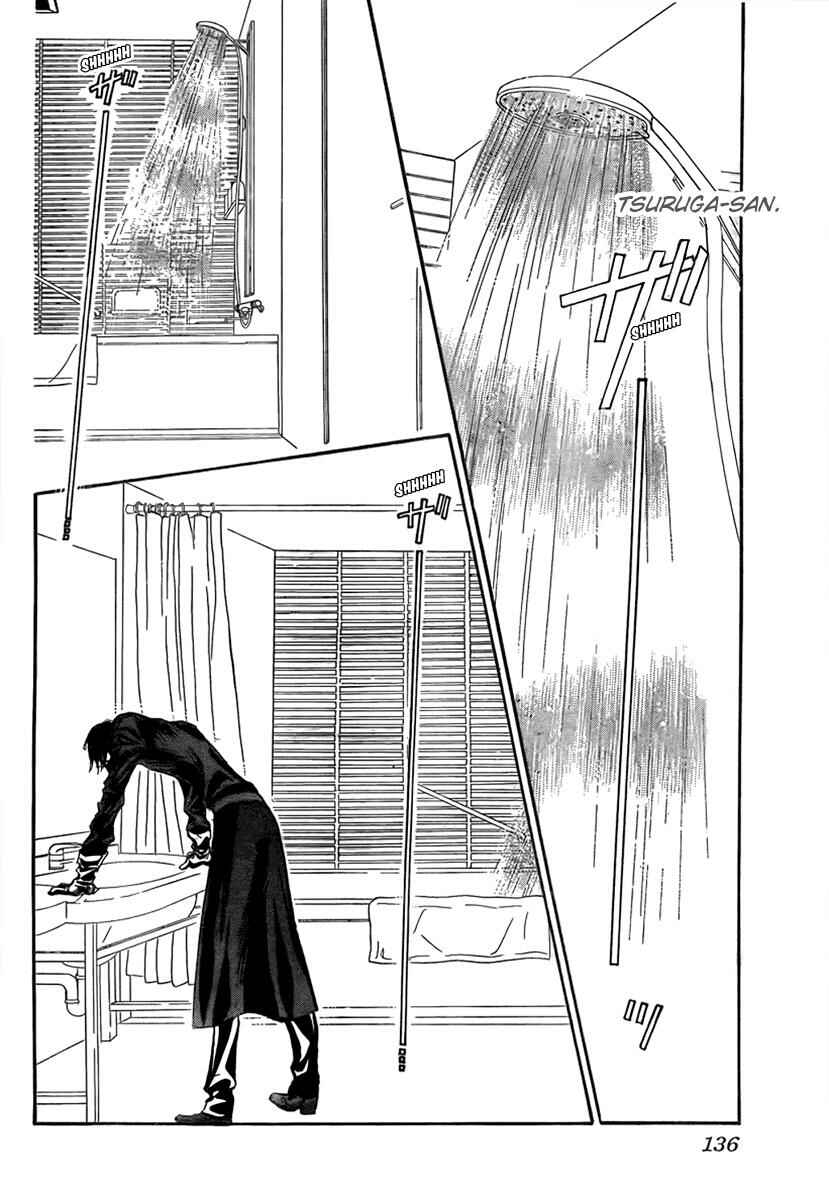 Page 11 Chapter 160 Skip Beat!