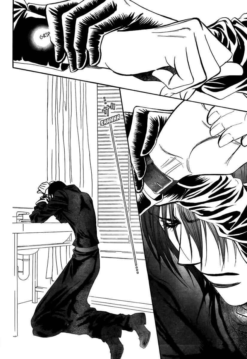 Page 15 Chapter 160 Skip Beat!
