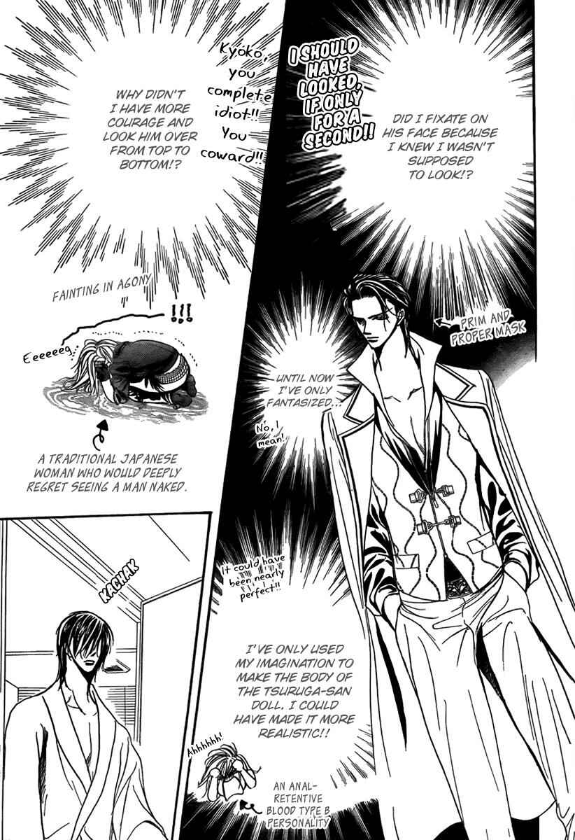 Page 24 Chapter 160 Skip Beat!