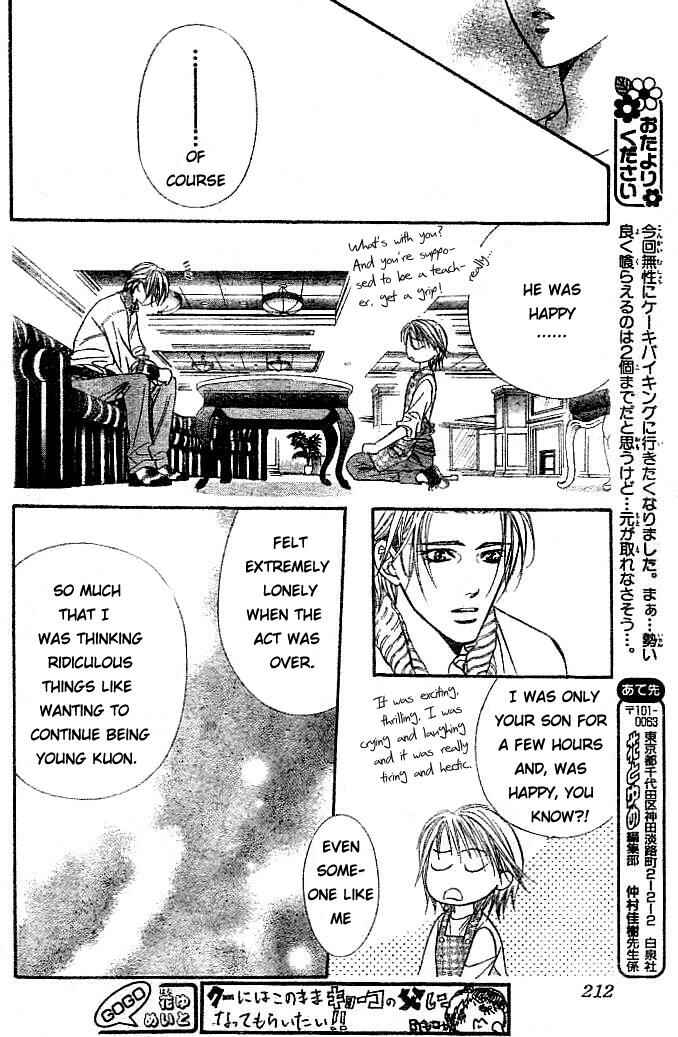Page 19 Chapter 112 Skip Beat!