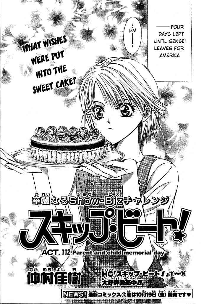 Page 2 Chapter 112 Skip Beat!