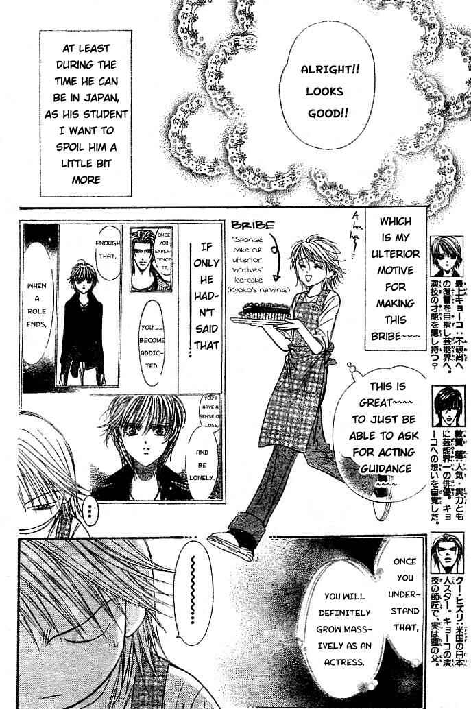 Page 3 Chapter 112 Skip Beat!